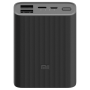 10000mAh Xiaomi PowerBank 3 Ultra Compact